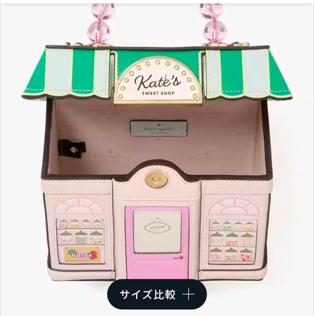 m 　ケイトスペードトリート ユアセルフ 3D キャンディ ショップ