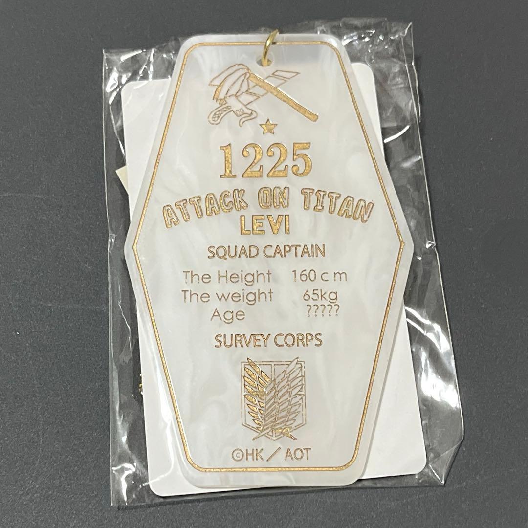 進撃の巨人 primaniacs バッグチャーム リヴァイ キーホルダー