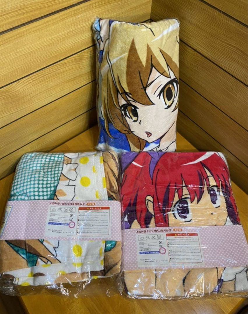 レア！新品！非売品　3点セット　とらドラ　バスタオル 逢坂大河 櫛枝実乃梨