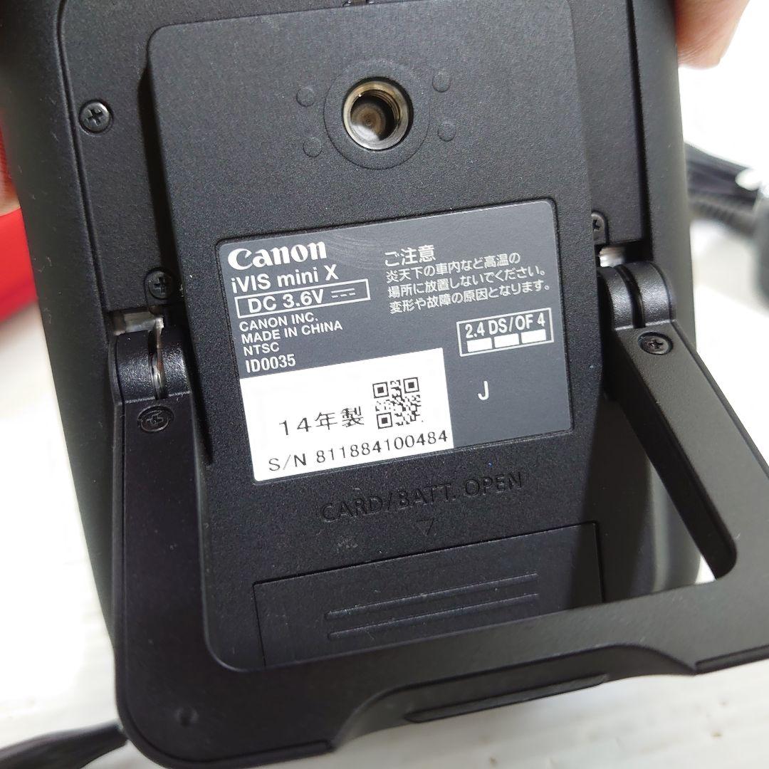 動作ok　CANON　ivis mini x