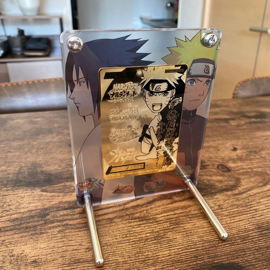 G*D様 【超美品】NARUTOデータカードダス1億枚突破記念シリアル