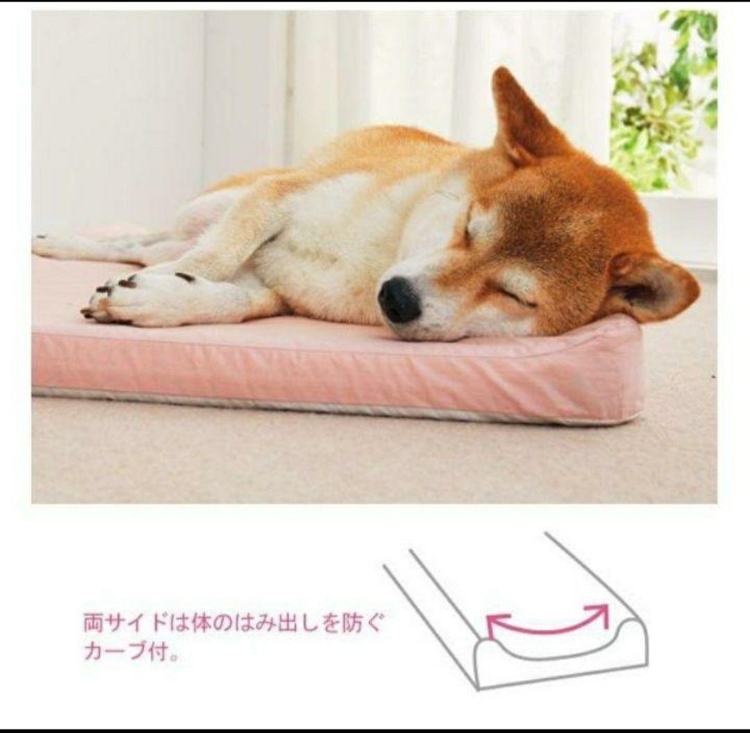 PEPPY アルテア 体圧分散マット 老犬 シニアベッド Lサイズピンク色