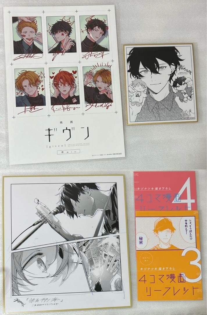 あたたかくなる ピースアパート タペストリー