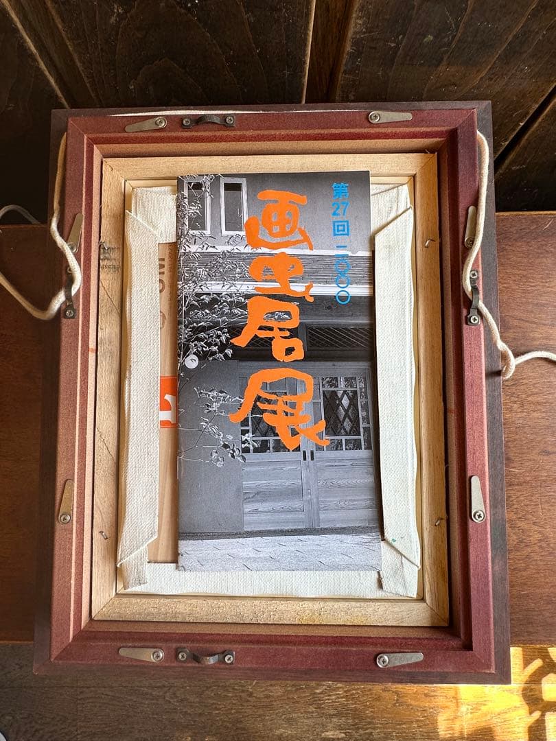 渡辺俊明　油彩画　フクロウ　梟　ミミズク　木兎　木版画包装紙　画虫居パンフレット