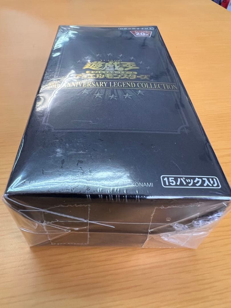 遊戯王　20th anniversary legend collection