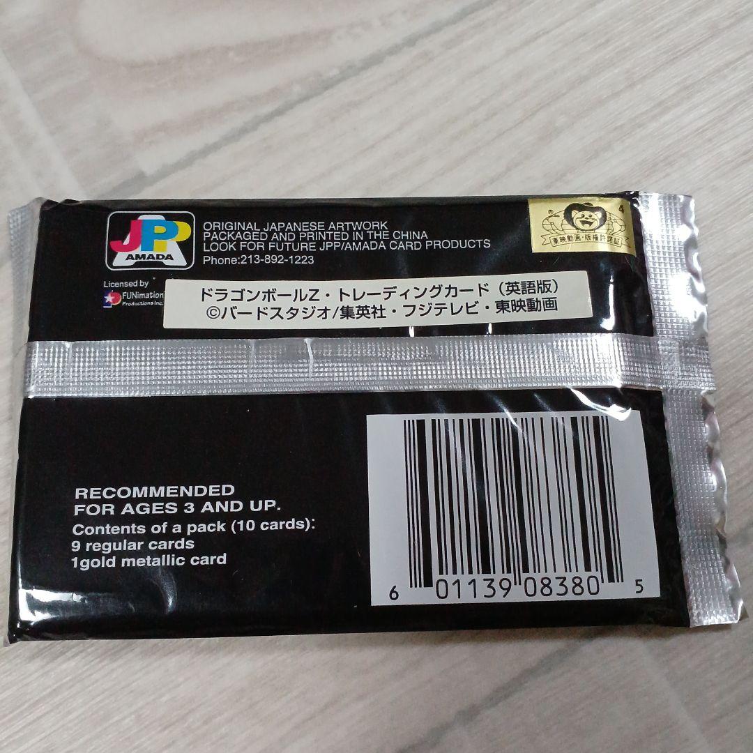希少　ドラゴンボール　トレーディングカード　アマダ　孫悟空