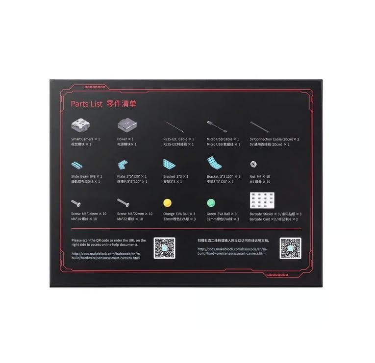 スマートカメラ機能拡張パック 新品 定価 22,