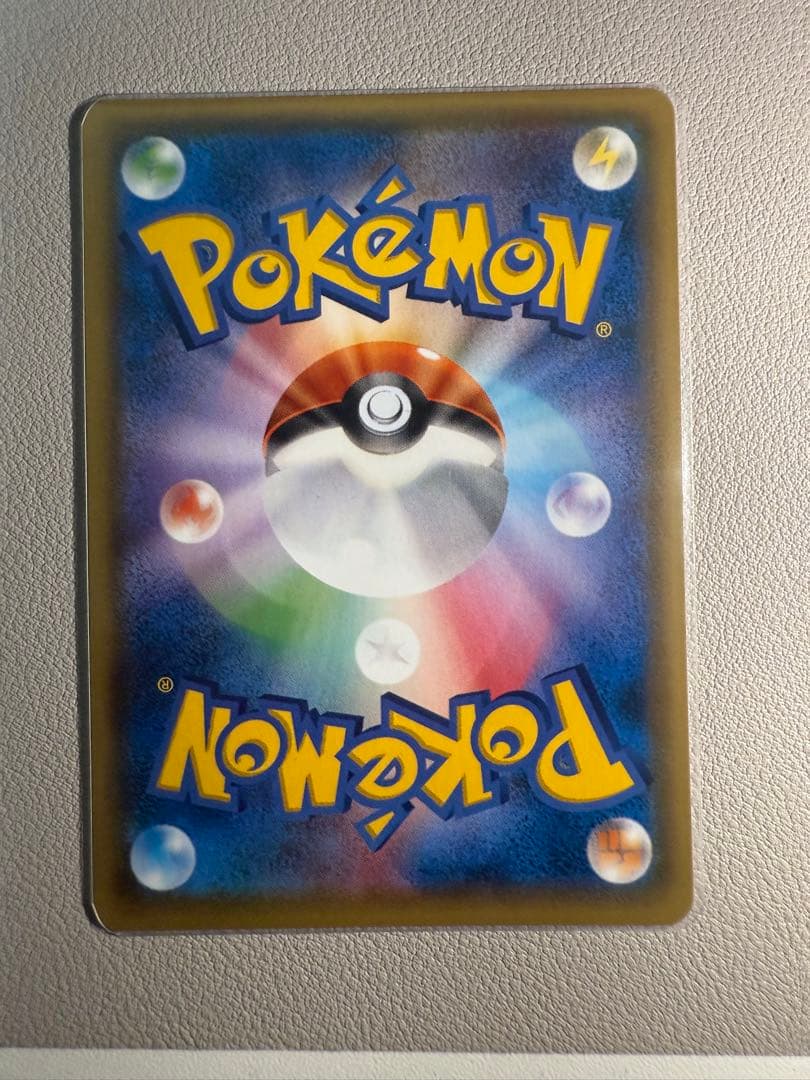 エネルギー回収 UR XY7 バンデットリング 096/081 極美品