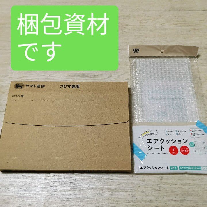 YAMAHA EOS B900 globe #1 TK7000 MIDIデータ - メルカリ