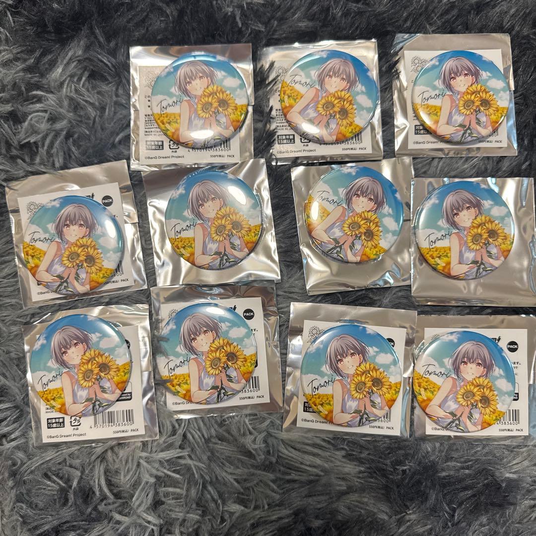 アイナナ 二階堂大和 expo UR 缶バッジ 99個