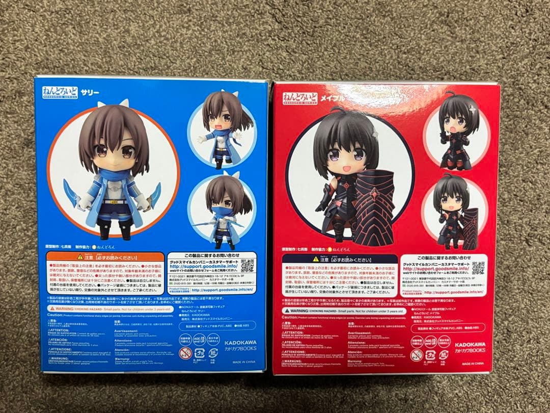 ねんどろいど 防振り メイプル サリー