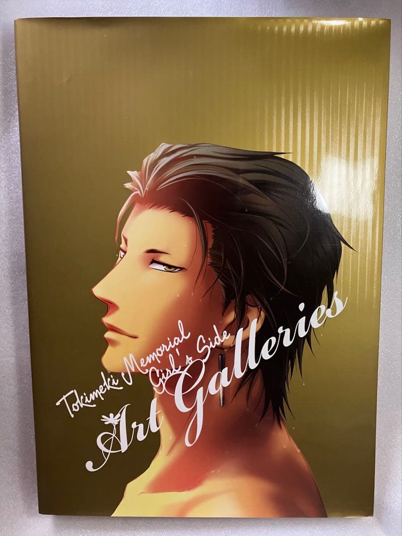 ときめきメモリアルGirl's Side Art Galleries GS3