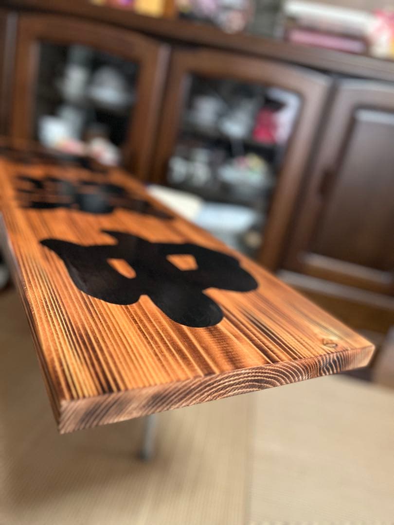 木製看板 送料無料 和風筆文字 天然木 営業中 蕎麦拉麺居酒屋贈答品