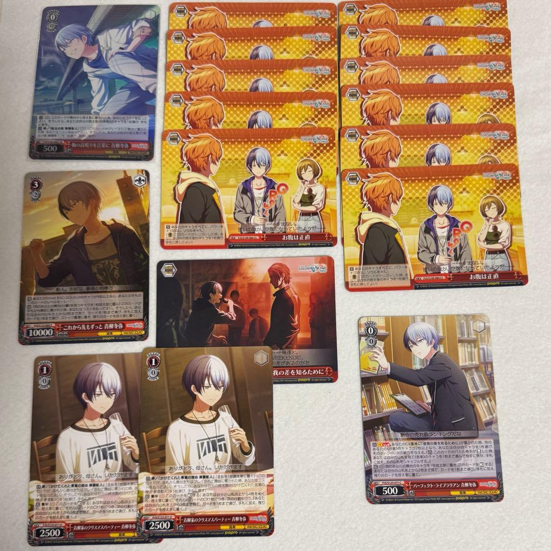 プロセカ 青柳冬弥 ヴァイスシュヴァルツ SR - メルカリ