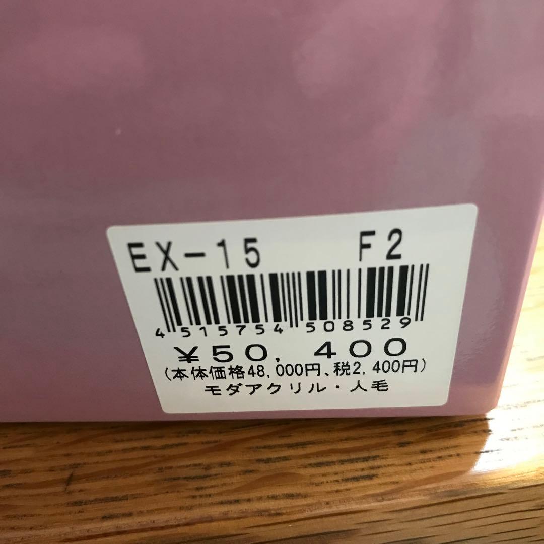フェザー レオンカウィッグ EX-15 F2モダアクリル人毛