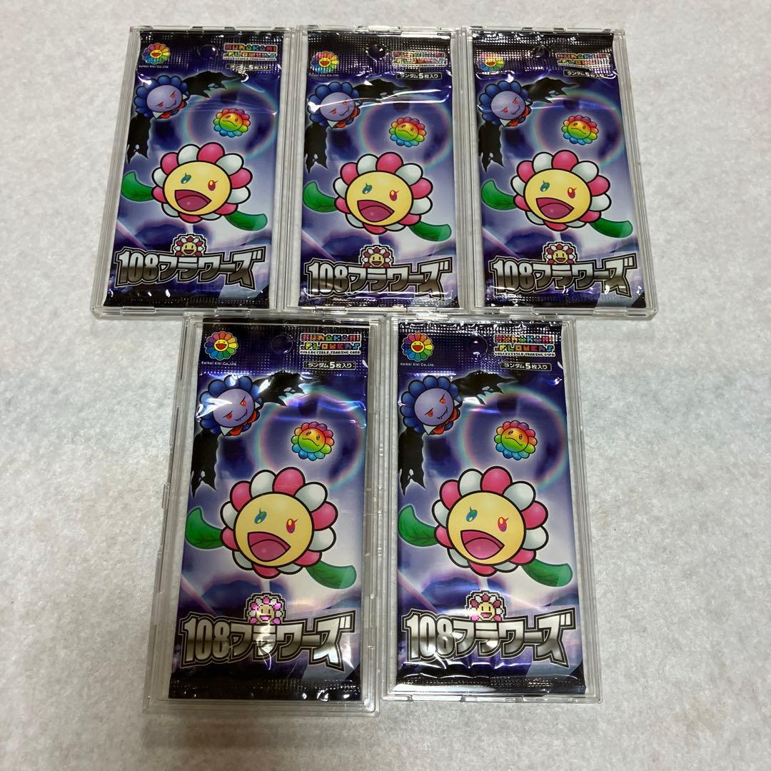 村上隆　108フラワーズ　5パック