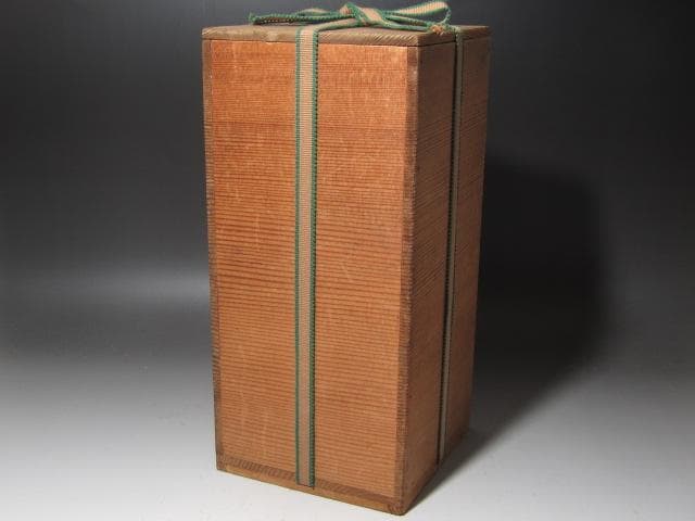 ☆ 本阿弥光甫（空中） 伊賀写花入 裏千家十代認徳