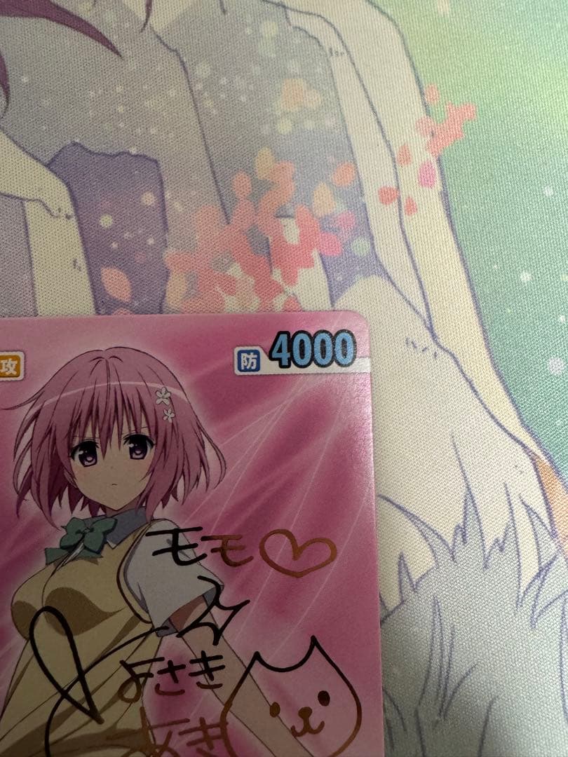 【最終値下げ】ヴィクトリースパーク　ToLOVEる　楽園計画発動モモ　サイン②