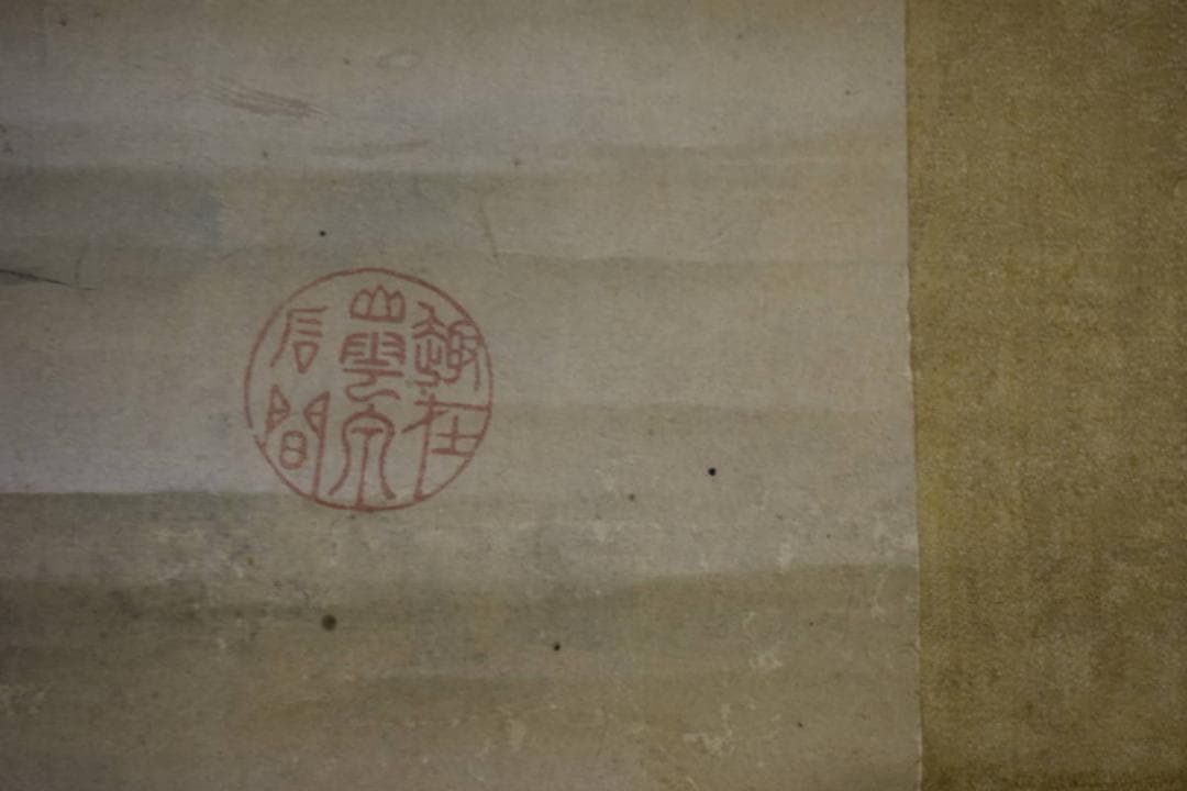 真作/英一蝶/舟人物図/船頭図/大幅/布袋屋掛軸HH-972