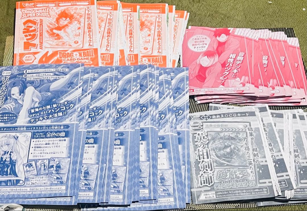 Ｖジャンプ1月号付録カード(18セット)