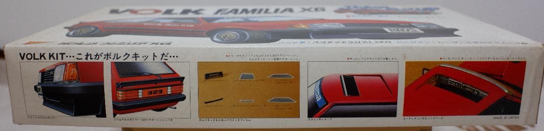 ニチモ 1/24 ボルク ファミリアXG 1/24 マツダ ファミリア XC/323 - サン星