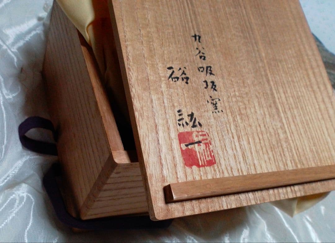 九谷吸坂窯　魚之銘々皿5枚組