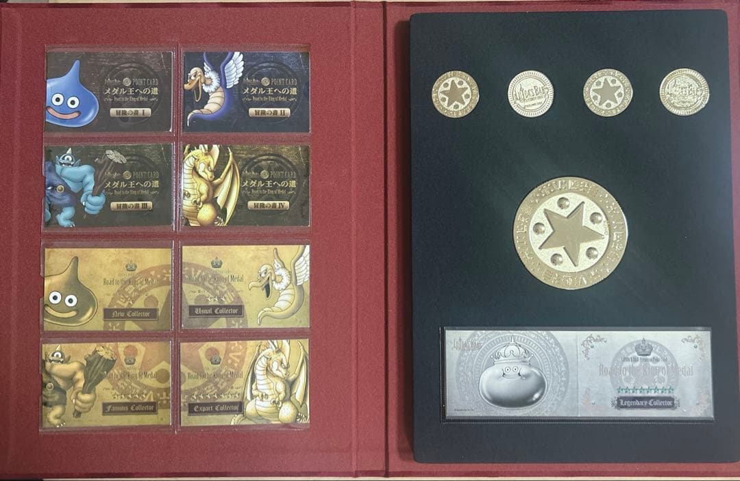 非売品】 ドラゴンクエスト ルイーダの酒場 メダル王への道