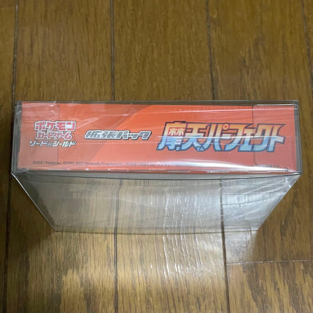 ゴンベLv.13 PSA10 アンリミ