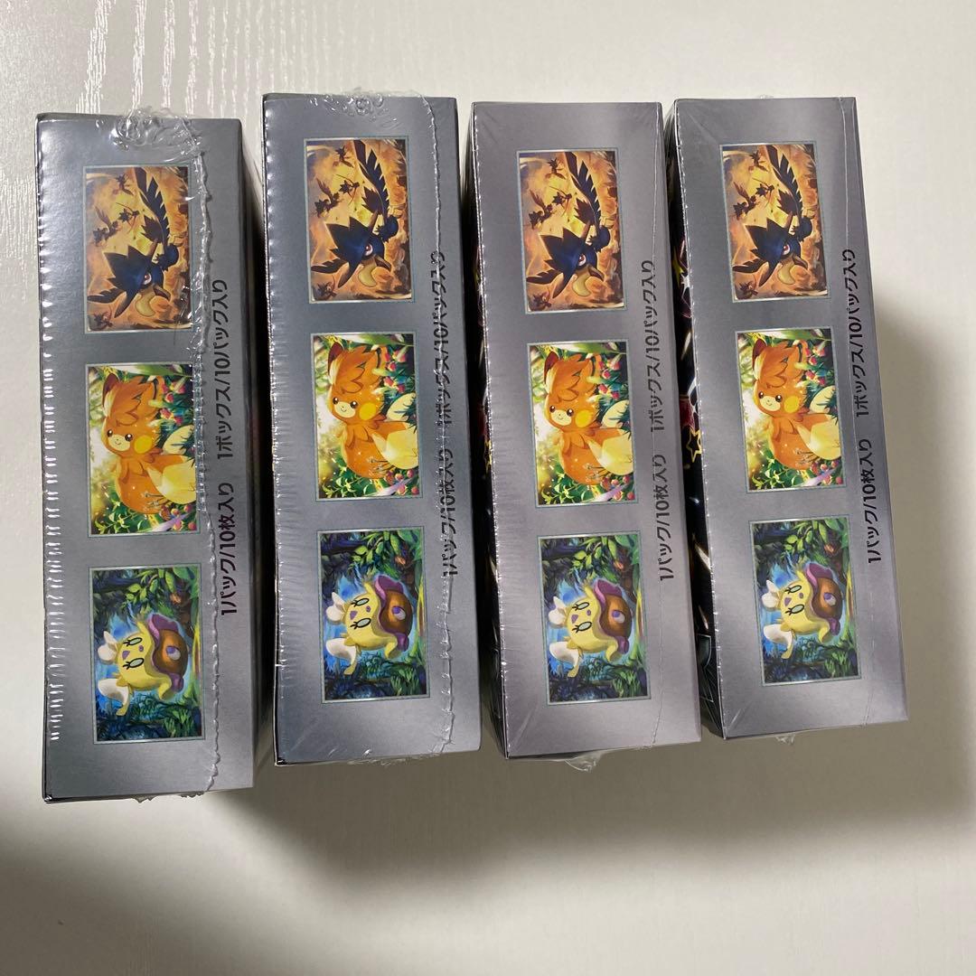 ハイクラスパック シャイニートレジャーex 4BOX 新品未開封 シュリンク付き