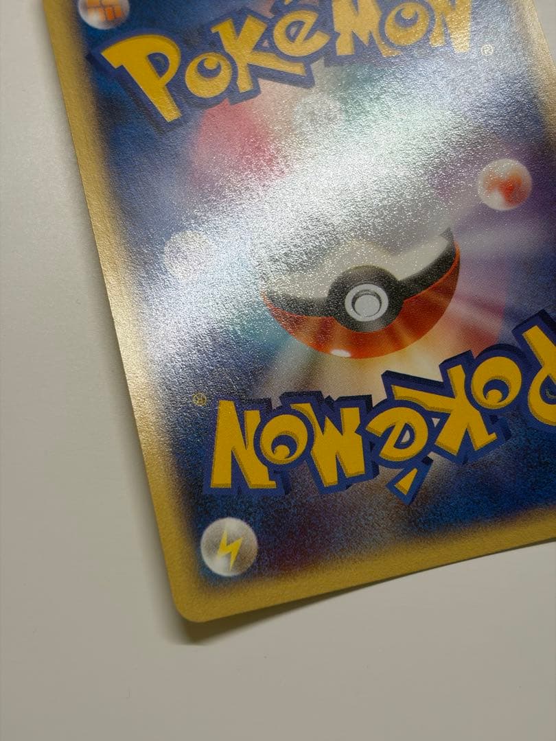 ポケモンカード　サンダース　カードe キラ 1st