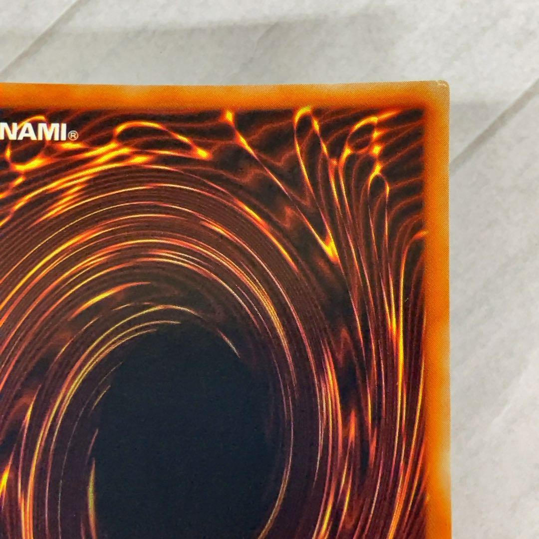 遊戯王カード ハーピィの羽根帚 初期闇界決闘記 ウルトラレア ⑧