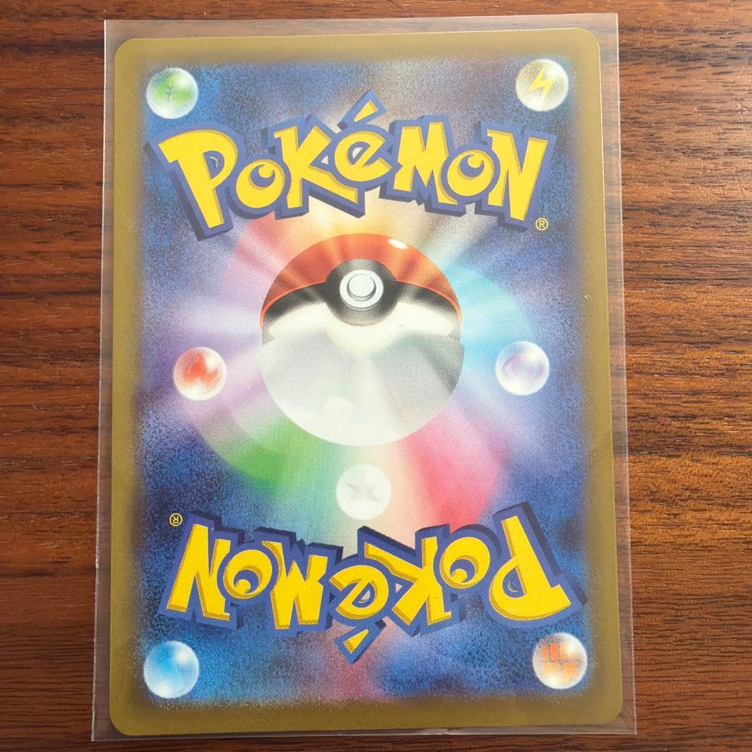 な*ん様 名探偵ピカチュウ PROMO SV-Pプロモカード 098/SV-P