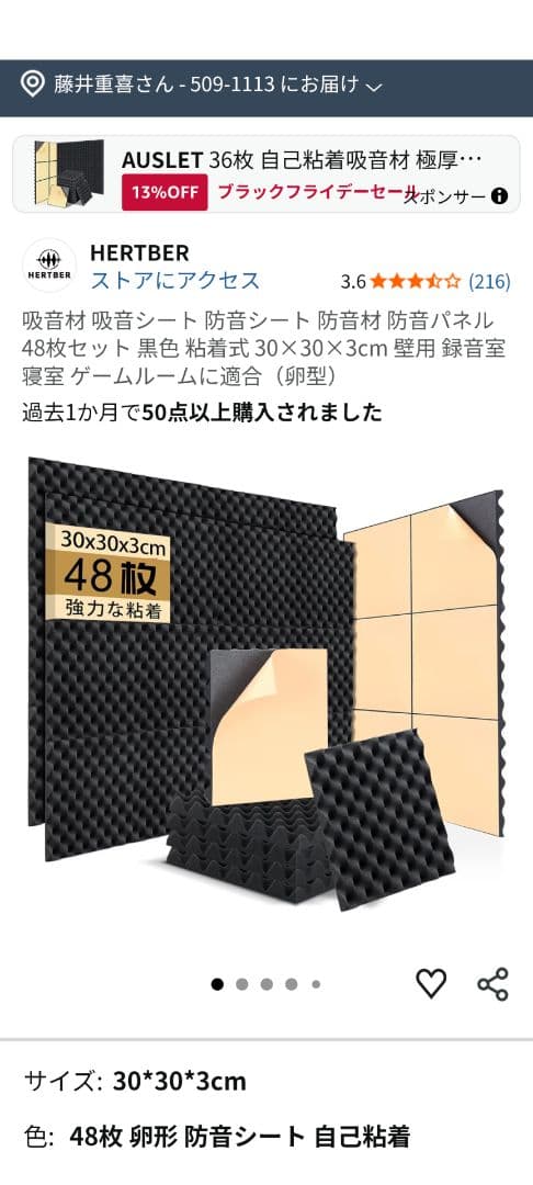 YAMAHA EF16HiS インバーター発電機・自作消音ボックス - メルカリ