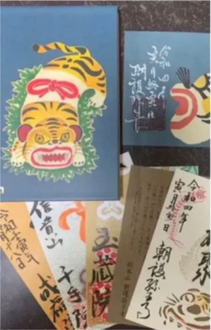 総本山信貴山❤️終寅日豪華6点セット Green tea seaweed assortment, Uji, 8 pieces