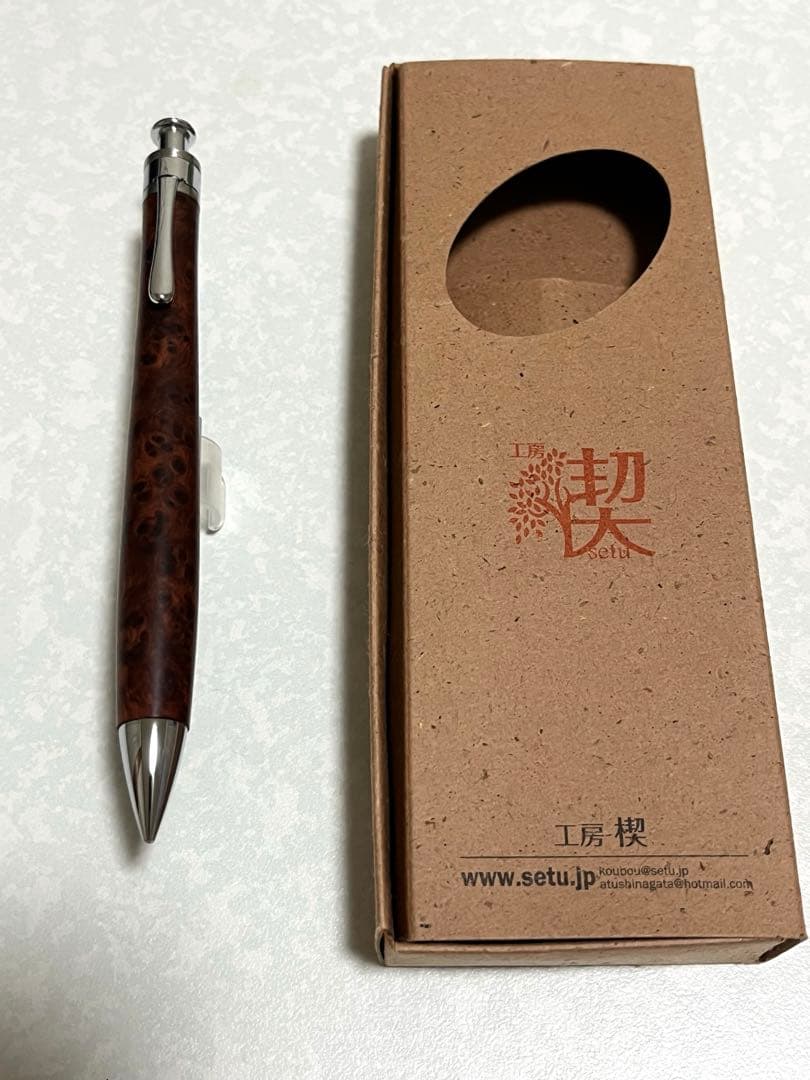 工房楔 シャーペン MP 0.5 花梨瘤 上杢