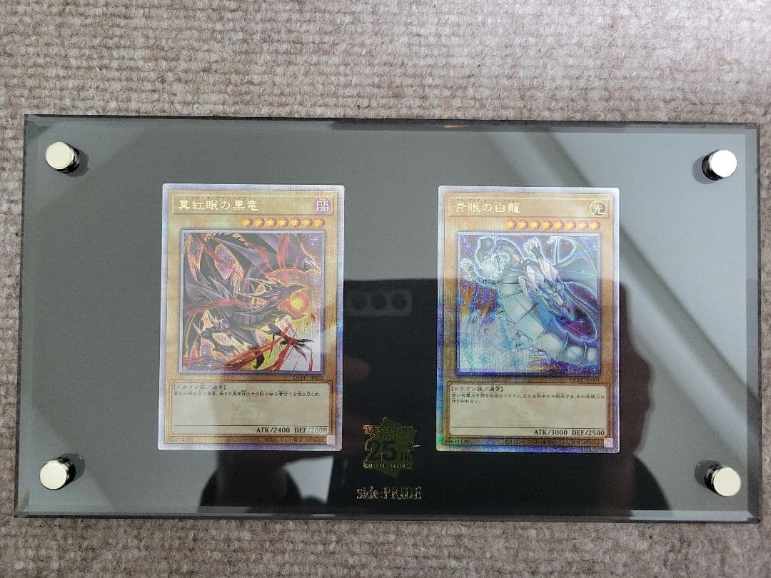 遊戯王25th side:PRIDE トークン有 スペシャルセット - メルカリ
