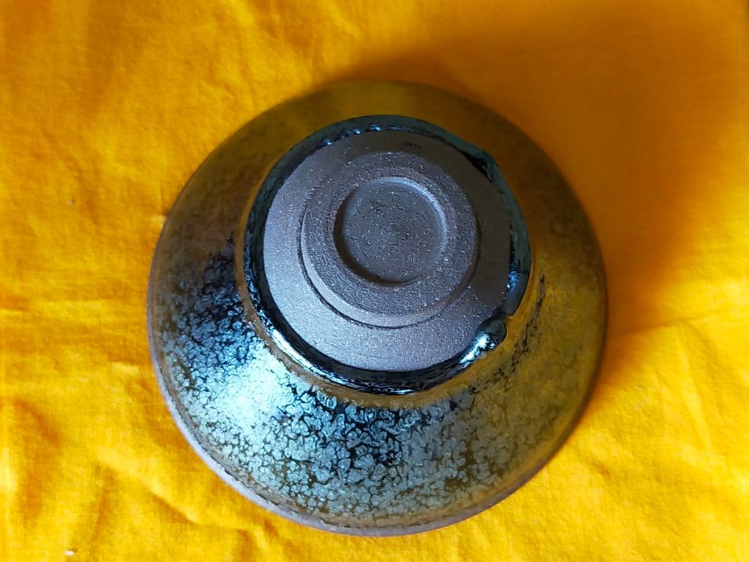 京焼 原 太楽 作 油滴天目茶碗