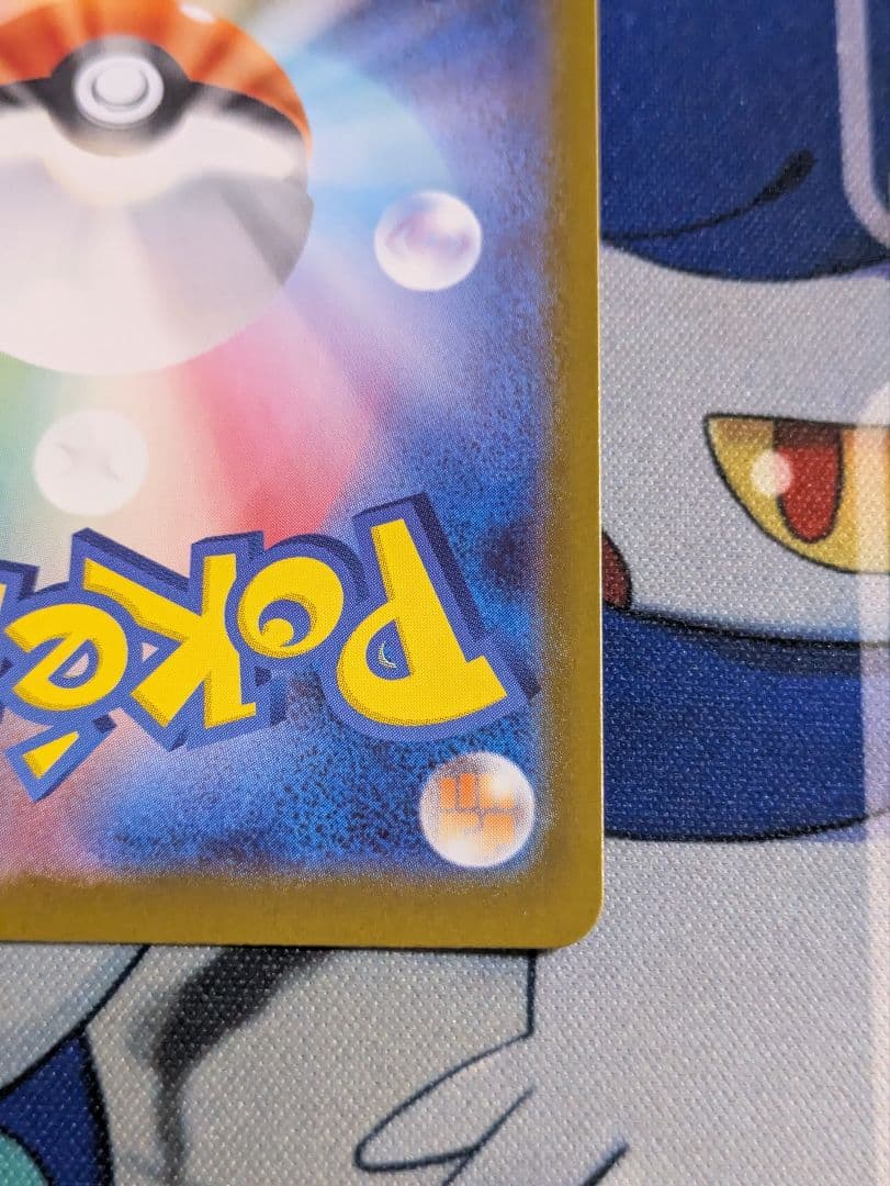 に*︎様 ポケモンカード スタートデッキ100 ボスの指令 カラスバ SR