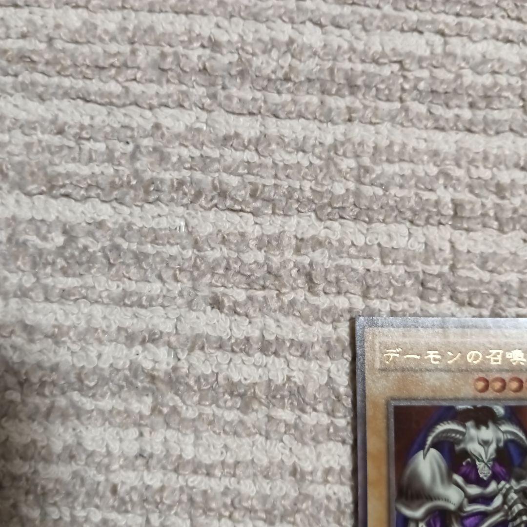 （極美品〜超極美品）遊戯王　デーモンの召喚 　初期　ウルトラ