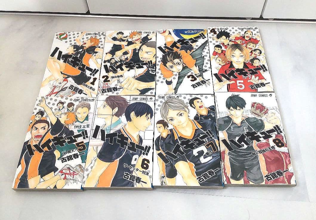 ハイキュー!! 全巻セット 45巻+33.5巻セット