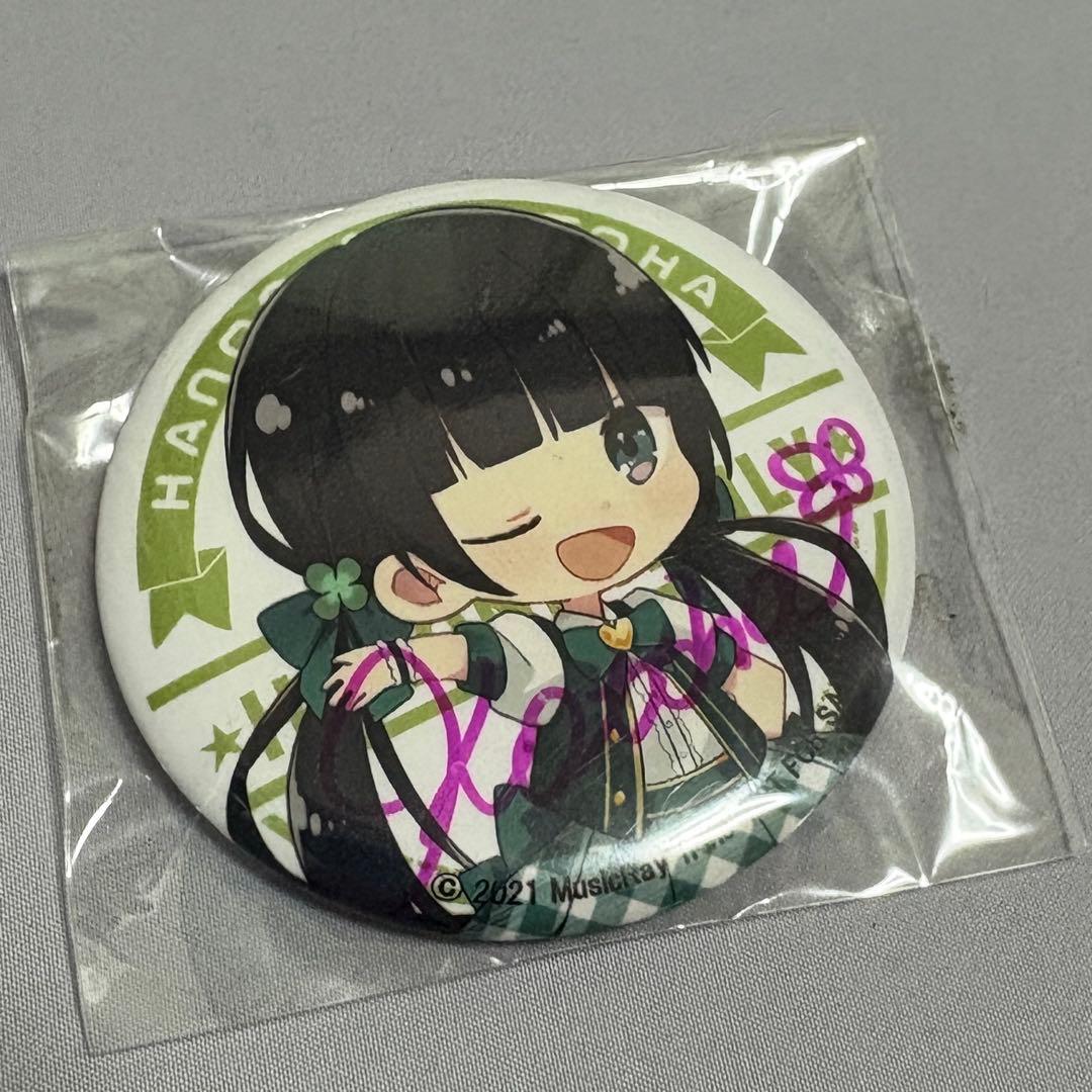 ハコニワリリィ 缶バッジ Kotoha