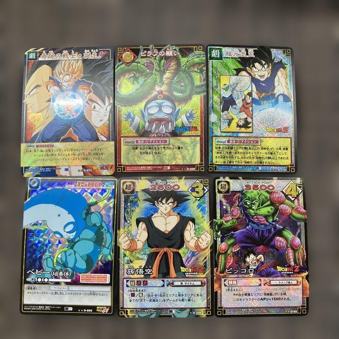 ドラゴンボールカード6枚セット③ - メルカリ
