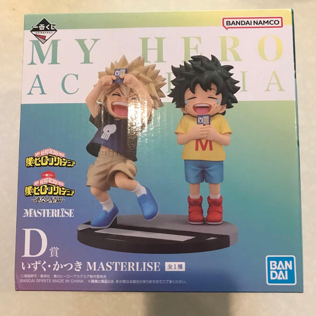 ヒロアカ 一番くじ デク かっちゃん 幼少期 フィギュア - メルカリ