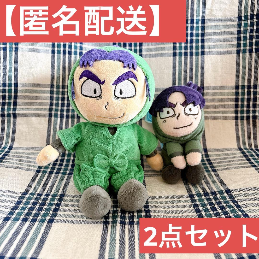 忍たま乱太郎 潮江文次郎 ふわキャラコレクションS ぷちぬいぐるみ