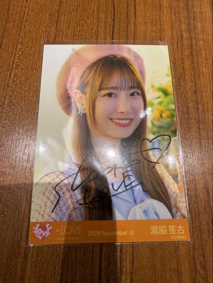 瀧脇笙古 生写真 直筆 木漏れ日メゾフォルテ 生写真 抽選会参加賞