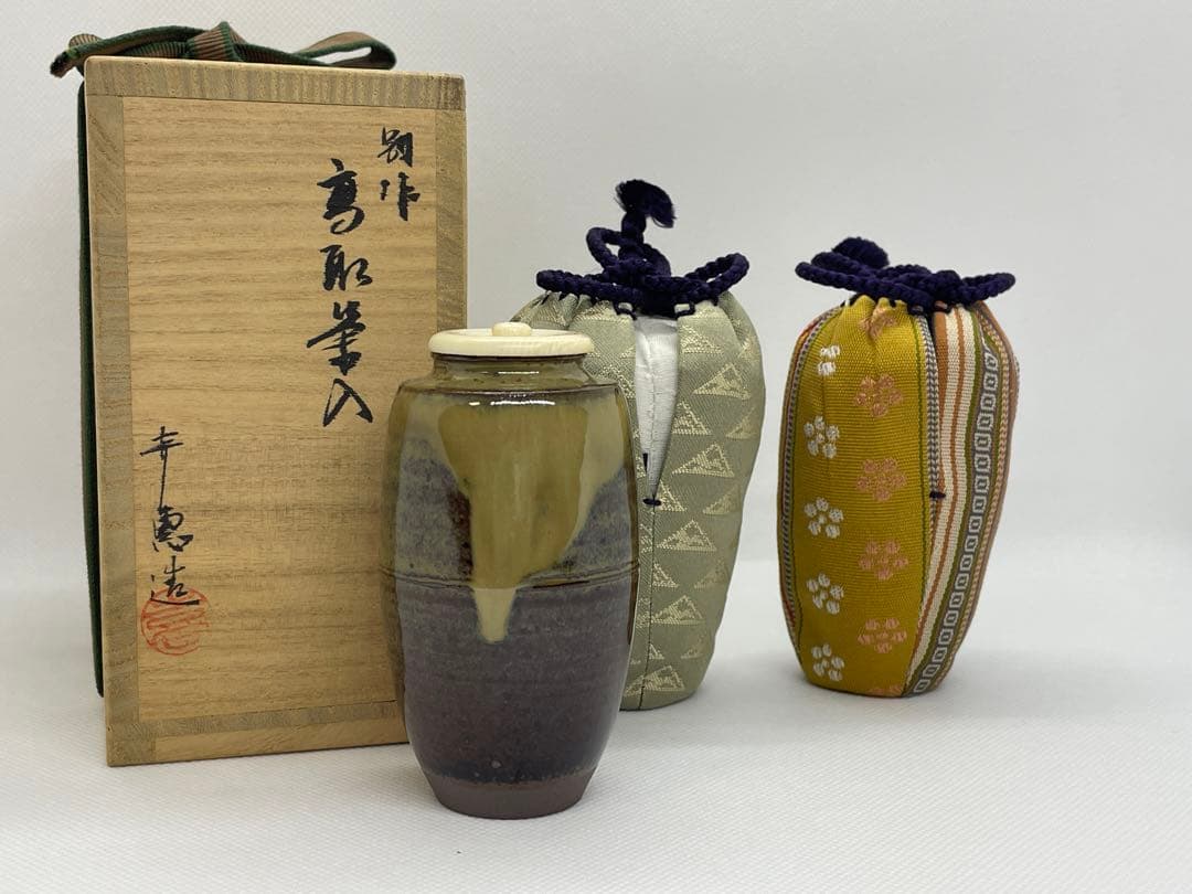 茶道具】高取焼高取喜恵 『別作高取茶入』 共箱 仕覆