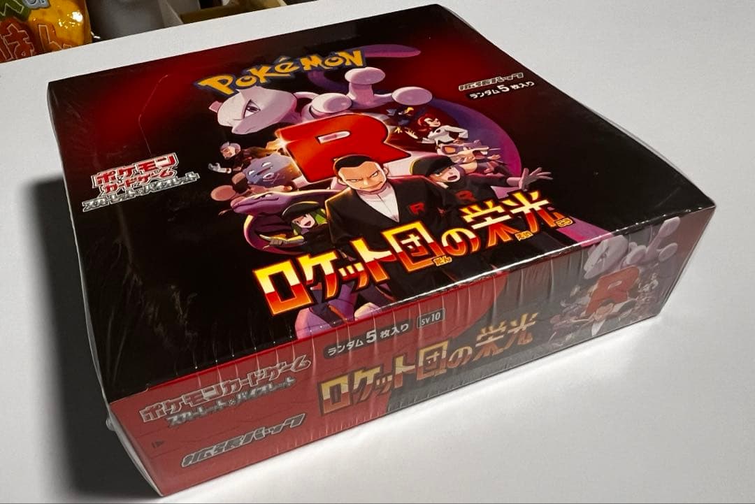 【シュリンク付き】　ロケット団の栄光　1BOX