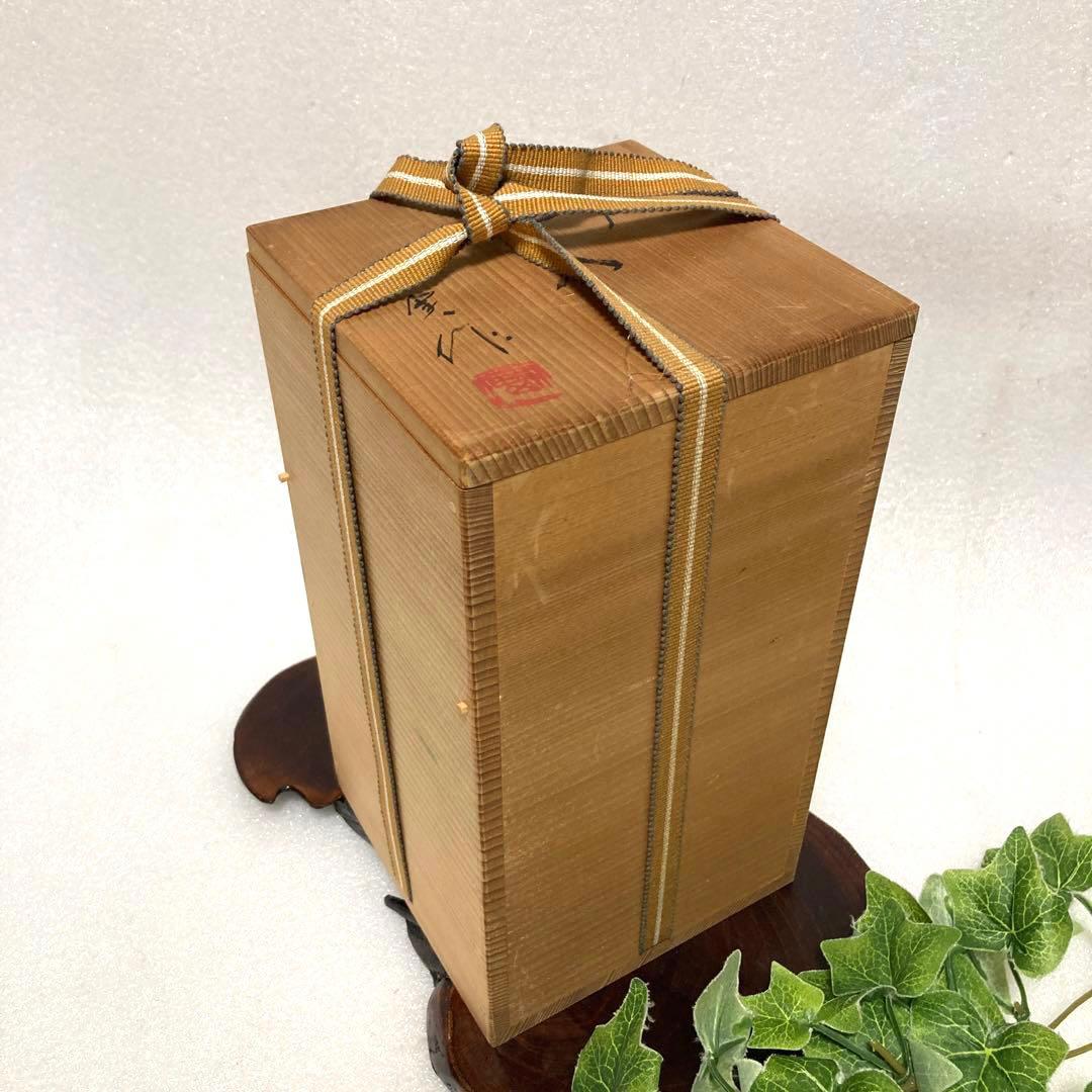 新品 骨董品 京焼 清水焼 平安 加藤渓山 加藤実 天龍寺青瓷花瓶 時代物