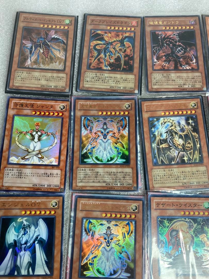 20）希少 レア 遊戯王 カード 計15枚