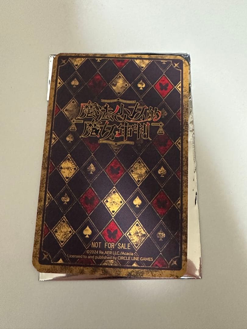 魔法少女ノ魔女裁判　まのさば　weplay 特典カード　二階堂ヒロ